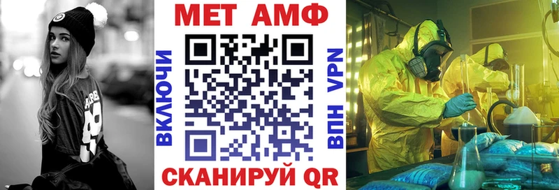 Амфетамин Premium  наркотики  Тюмень 
