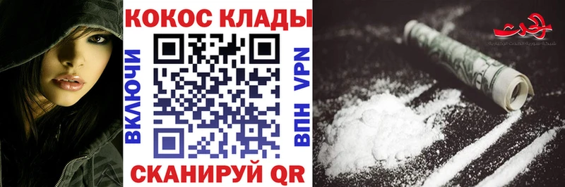 хочу наркоту  Тюмень  Кокаин Fish Scale 