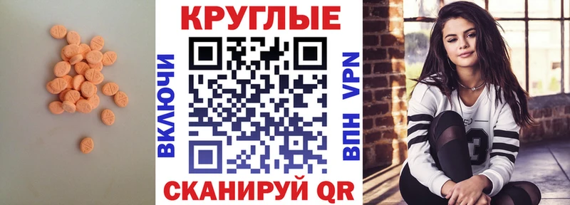 KRAKEN онион  Тюмень  Экстази бентли 