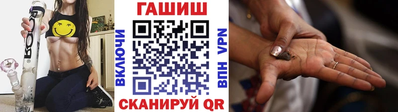 ГАШ гашик  Тюмень 