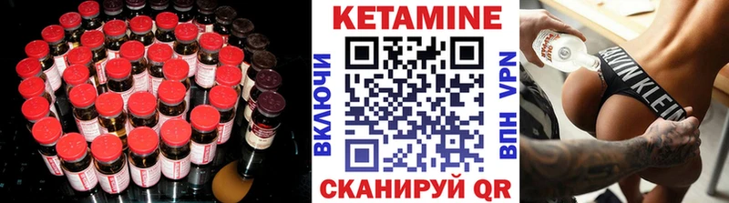 гидра зеркало  Тюмень  Кетамин ketamine 
