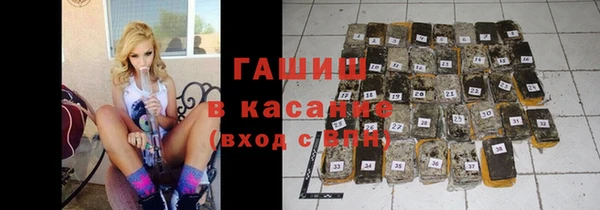 а пвп мука Бронницы