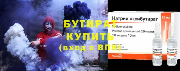 а пвп мука Бронницы