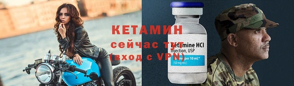 а пвп мука Бронницы