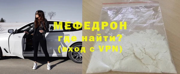 а пвп мука Бронницы