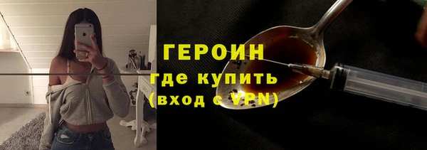 дурь Бородино