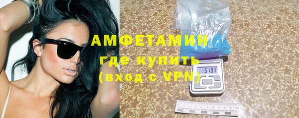 а пвп мука Бронницы