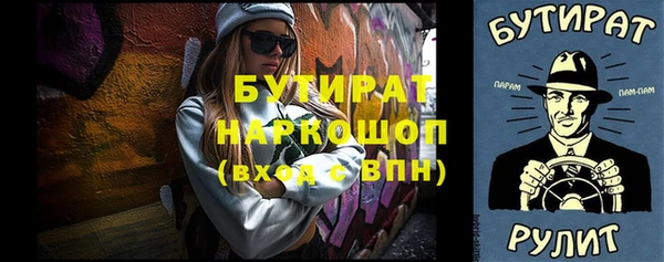 дурь Бородино