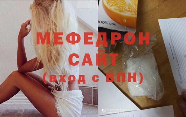 тгк Слюдянка