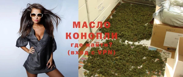 а пвп мука Бронницы