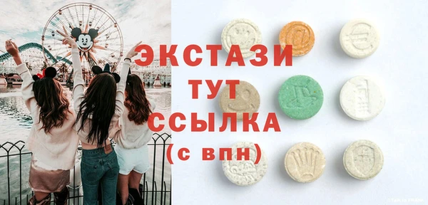 кокаин Богородск