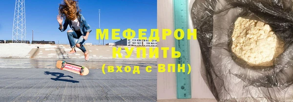 мдпв Бугульма
