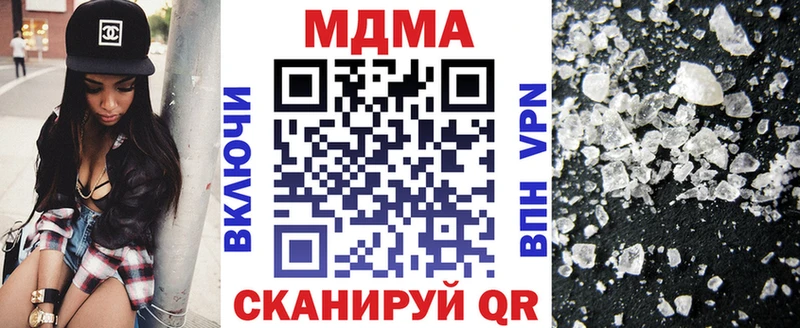 сколько стоит  Тюмень  МДМА crystal 