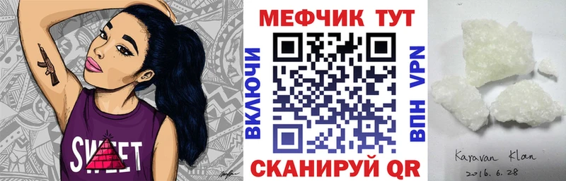 kraken ONION Тюмень Мефедрон 4 MMC где продают