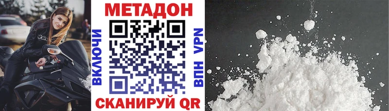 наркотики  Тюмень  Метадон кристалл 