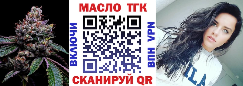 Дистиллят ТГК гашишное масло  Тюмень 